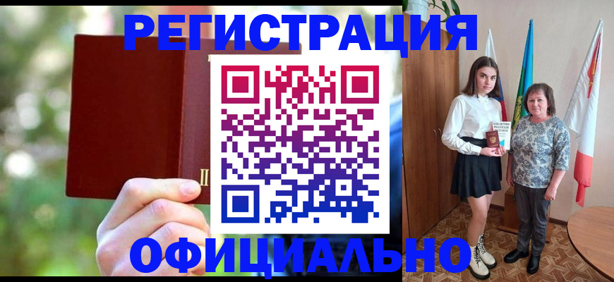 прописка в квартире в Кувандыке